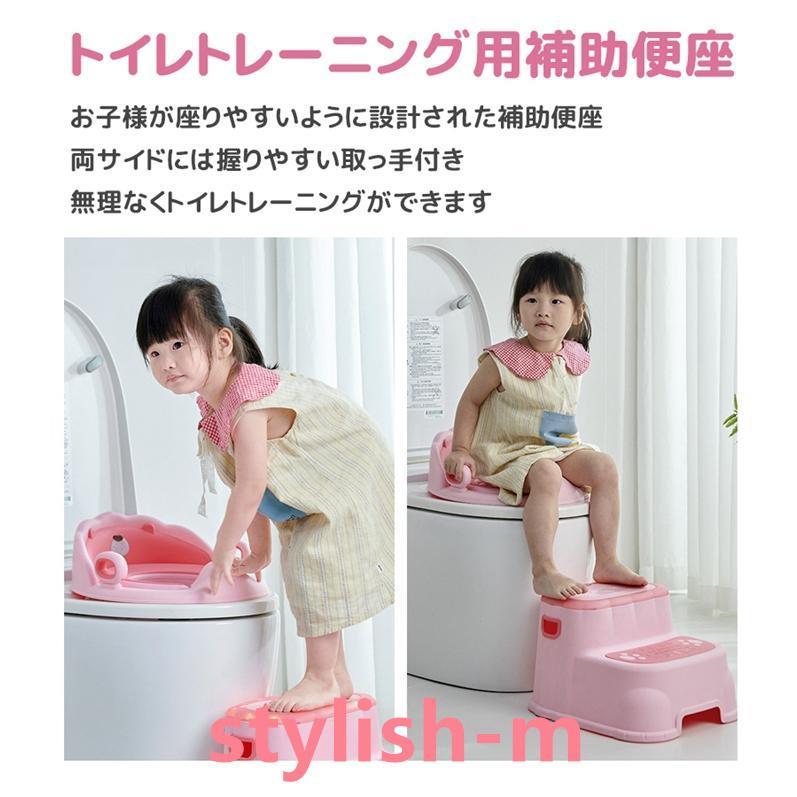 補助便座 踏み台 セット トイトレ 便座 おまる 子供 トイレ トイレトレーニング 幼...