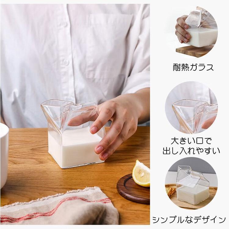 コップ グラス 耐熱ガラス コップ 電子レンジ/食洗機対応 ミルクコップ コーヒーコップ 牛乳 モダン 結婚祝い 引越し祝い プレゼント パーティー 北欧風老人の日 powerful55-10043484 パワフル55ショップ サンプル画像3