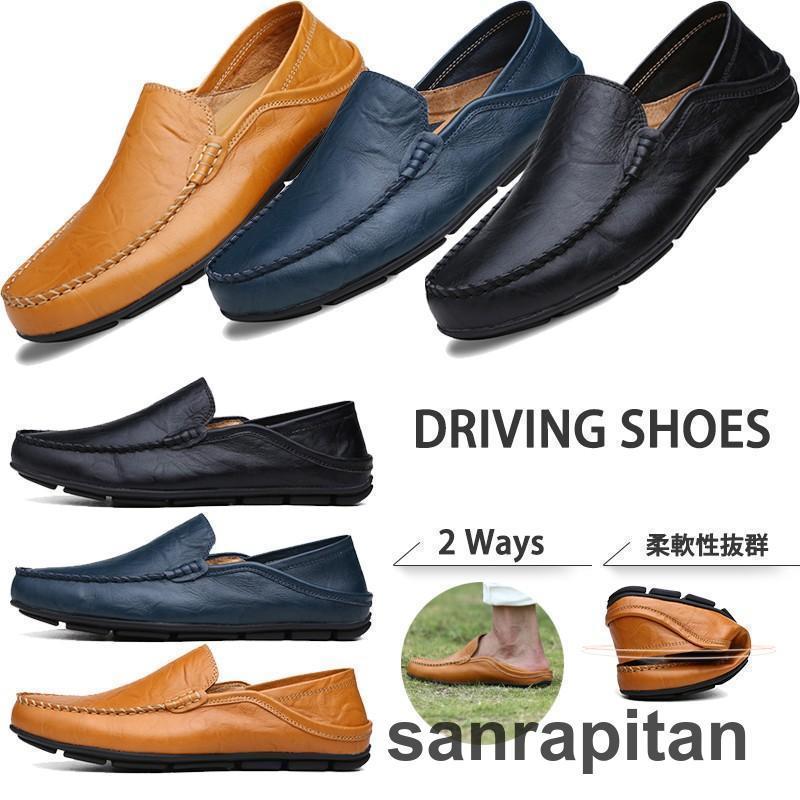 ドライビングシューズ　メンズ 本革靴 スリッポン エスパドリーユ カジュアル 秋 新作 靴