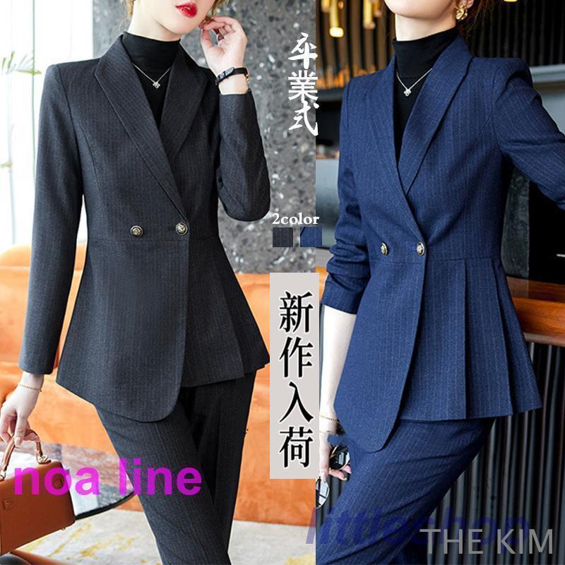 卒業式 服 母 パンツスーツ レディース おしゃれ 服装 ママ セレモニー 20代 2点セッ入学式 秋冬 フォーマルスーツ 40代 50代 30代 OL 通勤 面接