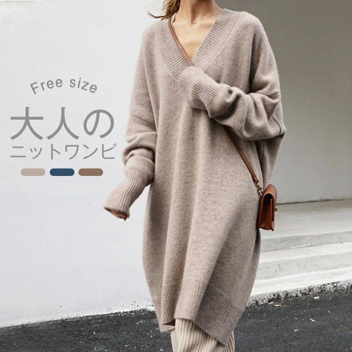 ニットワンピース レディース ワンピース 秋冬 ニット ロングワンピース セーターワンピース ニットセ..