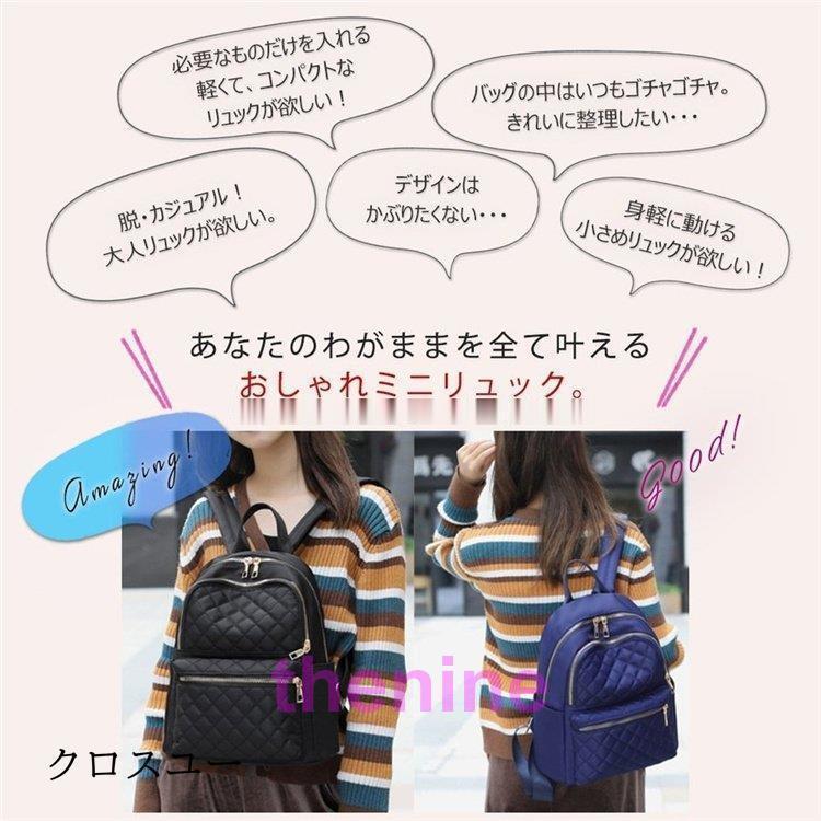 リュック レディース ミニリュック 小さい リュックサック おしゃれ 軽量 大人 かわいい 通学 ブランド エコバック 2