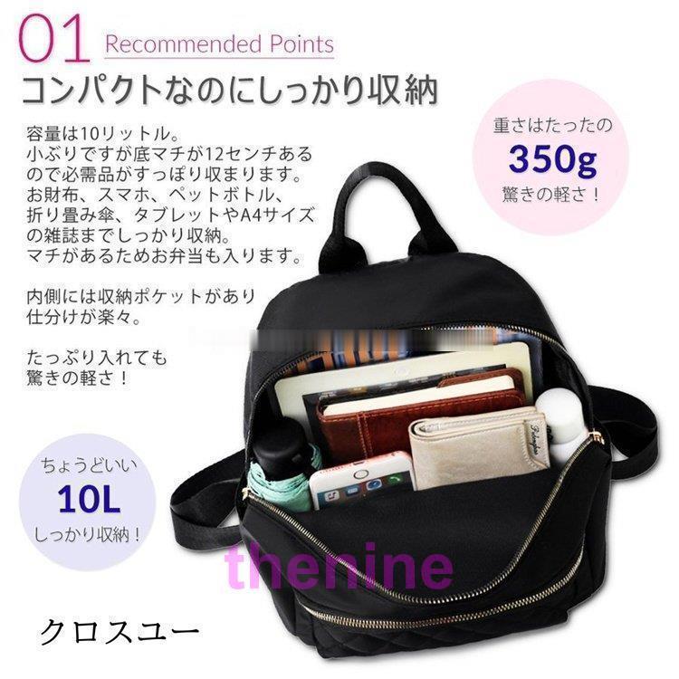 リュック レディース ミニリュック 小さい リュックサック おしゃれ 軽量 大人 かわいい 通学 ブランド エコバック 3
