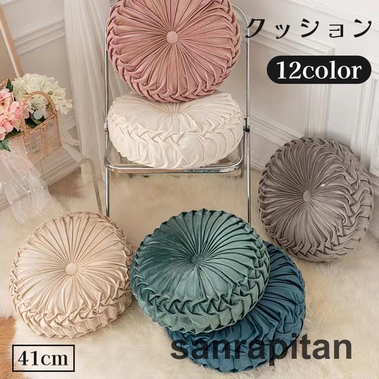 クッション フロアクッション 座布団 プリーツ 円形 ラウンド 丸形 丸い 北欧 おしゃれ かわいい イン..
