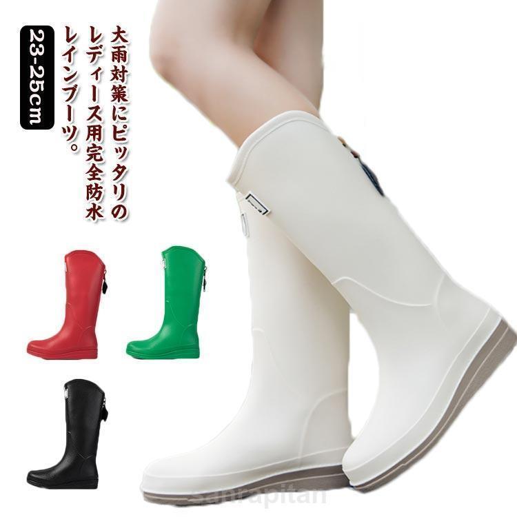Other - 歩きやすい 長靴 レインシューズ ガーデニング ロングブーツ 台風 雨靴 レインブーツ 雪 レインブーツ 滑り止め レディース ロング丈 通勤 おしゃ