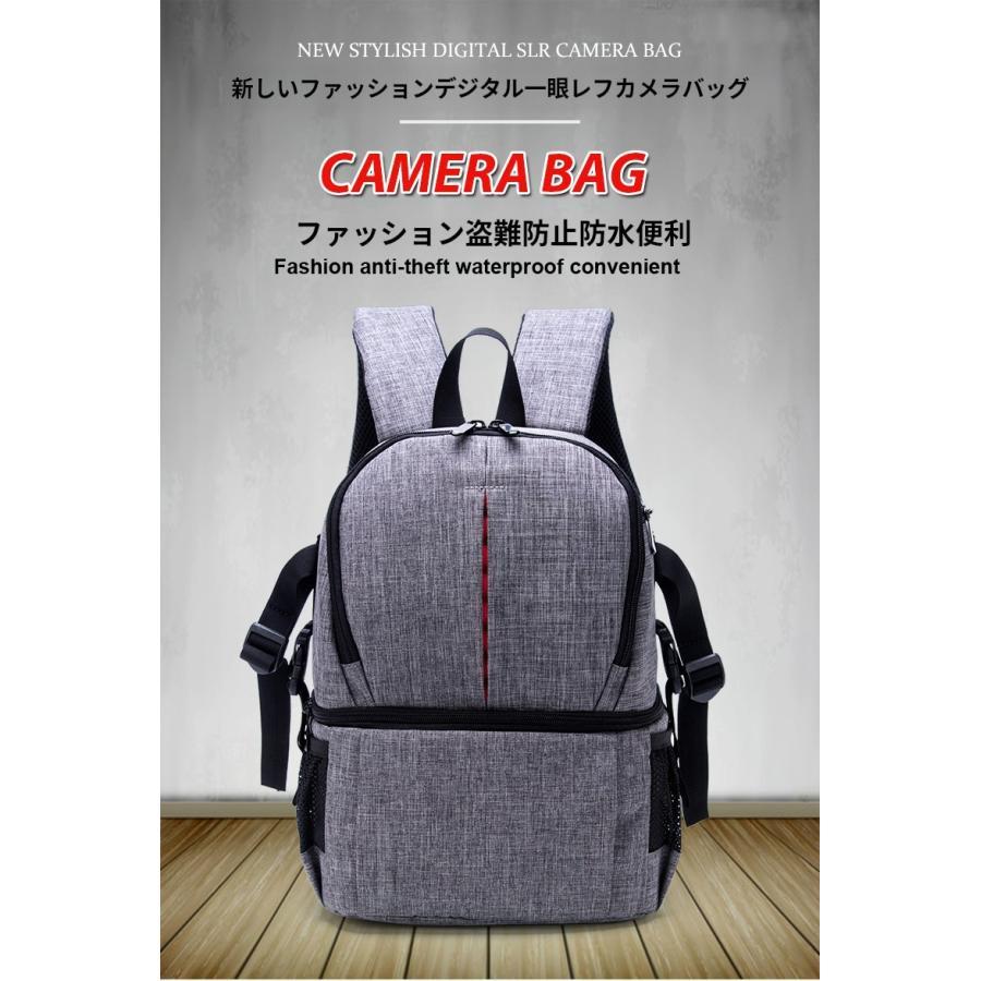 カメラバッグ リュック カメラ女子 一眼レフ おしゃれ 男女兼用 ミラーレス カメラリュック カメラケー..
