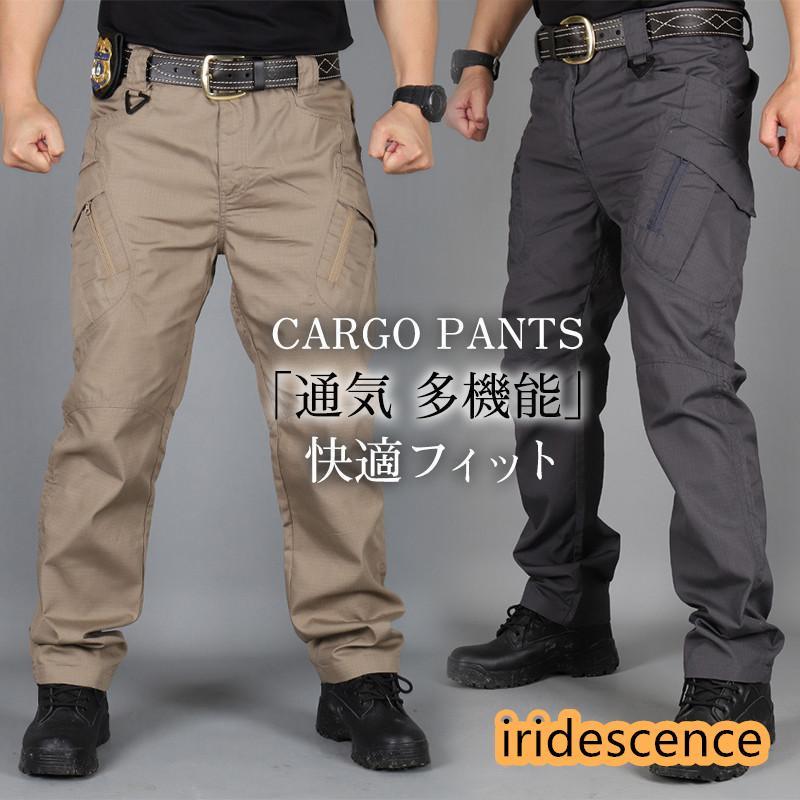 カーゴパンツ ミリタリー メンズ タクティカルパンツ アウトドア 作業着 カジュアル マルチポケットズボン 登山 釣り バイク 耐摩耗性 春 秋 夏用老人の日
