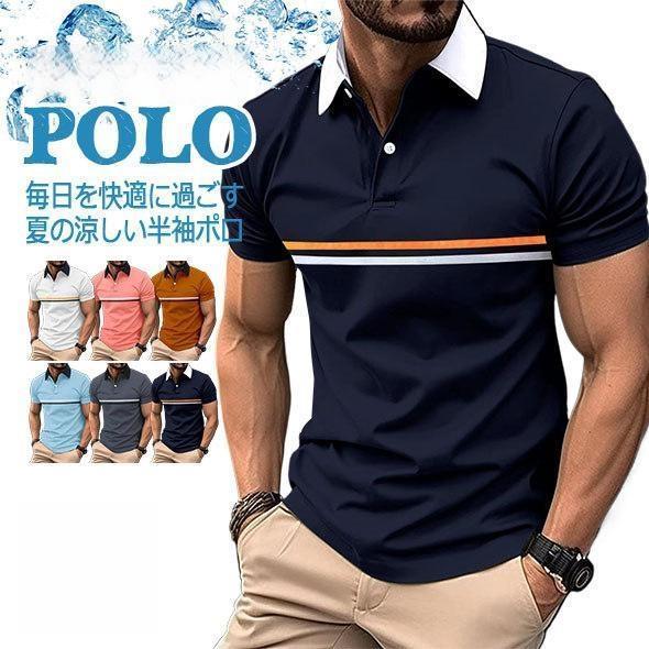 大きいサイズ ポロシャツ ゴルフシャツ メンズ 夏 涼しい 半袖シャツ ボタンダウン ゴルフポロ ゴルフウエア スポーツウエア 吸汗速乾 クールビズ ビズポロ