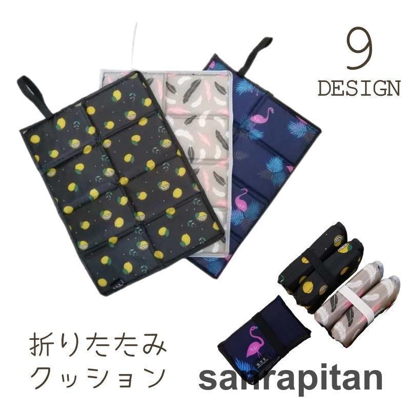 Vinyl Sheets - 折りたたみクッション レジャーシート 1人用 座布団 クッションマット コンパクト 撥水 便利 ポケットサイズ アウトドア 公園 ピクニック お出かけ父の日