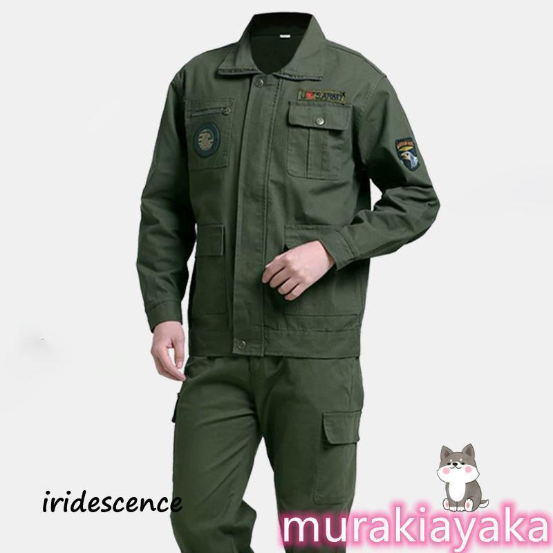 作業服 上下セット 長袖 作業着 ブルゾン パンツ ジャケット メンズ レディース 春 秋 現場 工場 機能性 大きいサイズ アウトレット おしゃれ
