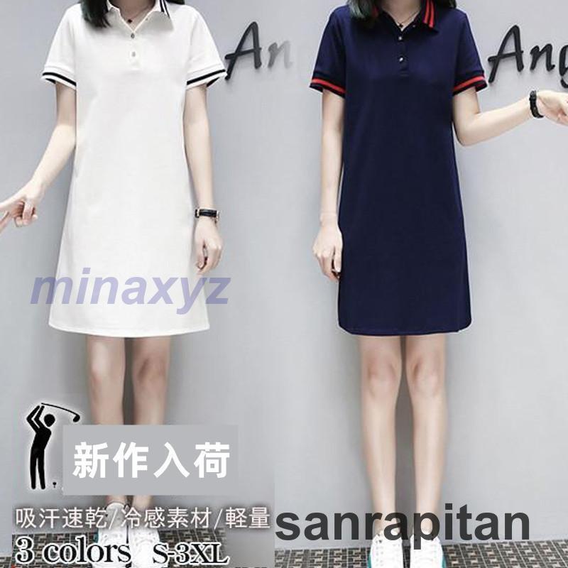 ゴルフウェア シャツワンピース ポロワンピース ゴルフワンピース テニスウェア 通気吸汗半袖 フレアー..
