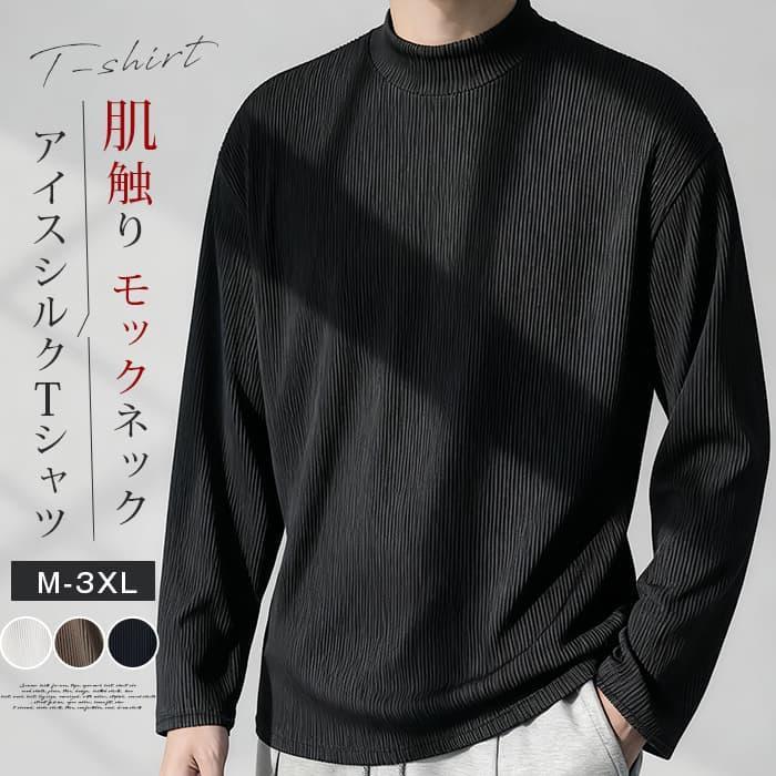 ■品番：hanbin46■カラー：ブラック、ホワイト、モカ■サイズ：M、L、XL、2XL、3XL■素材：ポリエステル■ご注意※採寸方法違いより、多少の誤差がございますので、ご了承ください。※お客様のご覧になられますパソコン機器及びモニタ、また室内、室外での撮影により実際の商品素材の色と相違する場合もありますのでご 了承下さい。※本製品は生産過程におきまして、生地を織る際の糸の継ぎ目や多少のほつれが生じることがありまが、品質上は問題ありま