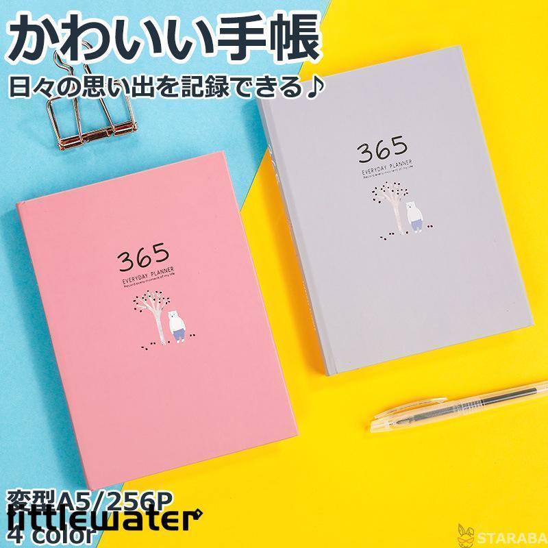 365日日記帳 日記 変型A5 かわいい おしゃれ 誕生日プレゼント ギフト 日記帳 1年日記 シンプル ダイア..