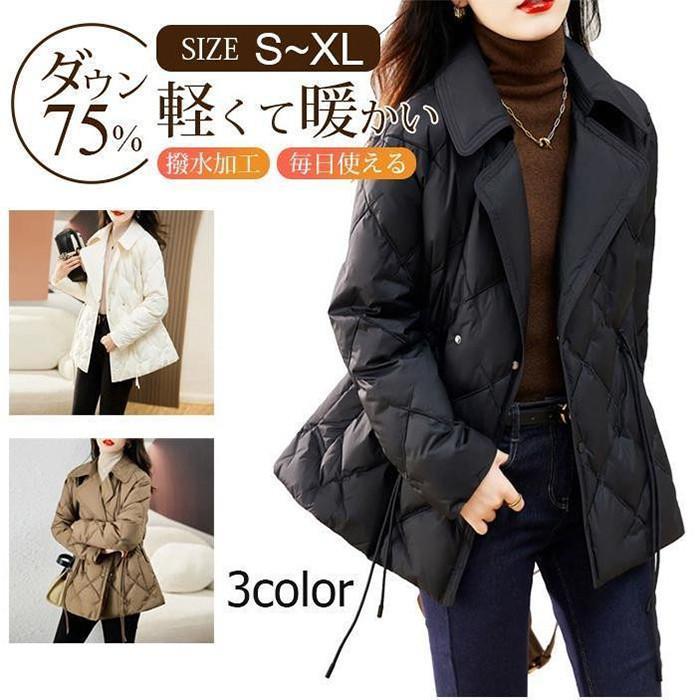 【素材】ダウン75%----------------【キーワード】オシャレな冬服 秋冬 厚く 保温極暖 ジャケット 黒 長袖 大きい ダウンジャケット レディース 40代 暖かい ジャケットコート きれいめ ダウンアウター ミドル丈ショート アウタージャケット軽量おしゃれ 無地 カジュアル ビジネス ゆったり 秋冬 ダウン 冬物 オシャレ 通勤 OL 細身無地