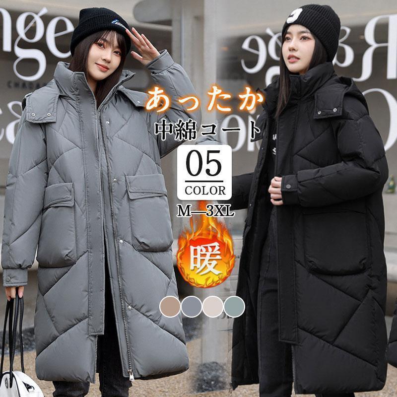 �����󥳡��� ���ʥ����� ��ǥ����� ���� �Ȥ��� ������ ���� ΢�ܥ� ���� �����󥸥㥱�å� �ա����դ� �����奢�� �����к� �̶� �̳�