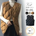 中綿ベスト レディース ダウンベスト キルティングコート 防寒ベスト 中綿入り アウター トップス 暖かい 防寒 寒さ対策 羽織 通勤 通学 無地