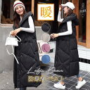 ダウンベスト レディース ロング丈コート 厚手 暖かい フード付け ダウンジャケット 秋冬 中綿ベスト ゆったり 防寒着 おしゃれ 大きいサイズ