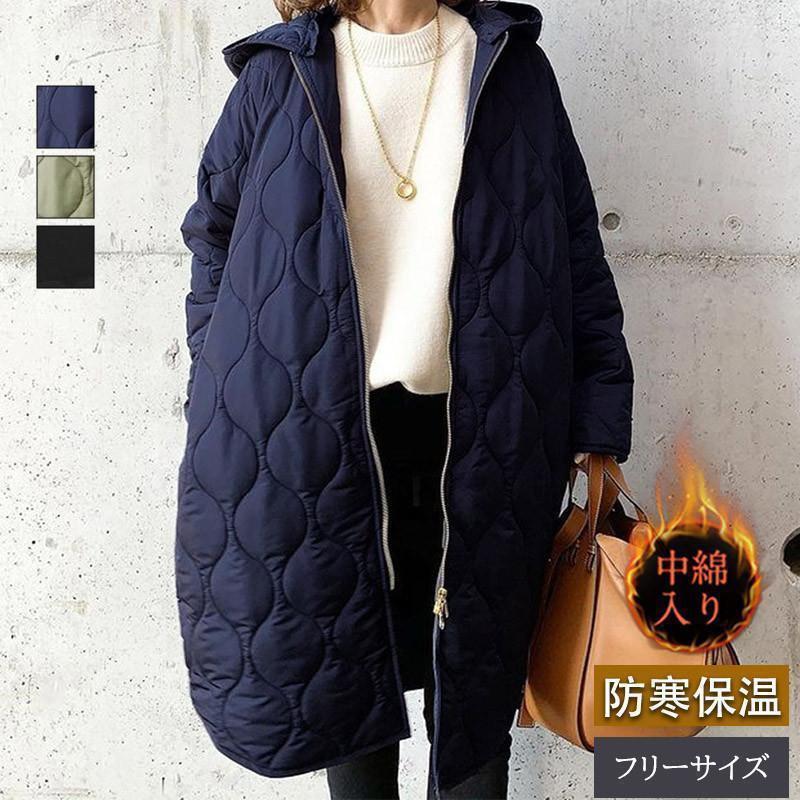 中綿コート レディース ダウンコート 中綿ジャケット ジャケット ロング フード付き ブルゾン 無地 カ..