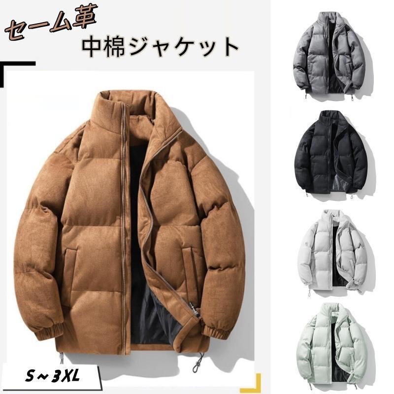 ������� ������ �����󥸥㥱�å� ��ǥ����� ��� �������� ���� ���� �Ȥ��� ���ʥ��㥱�å� �˽����� ��鴶