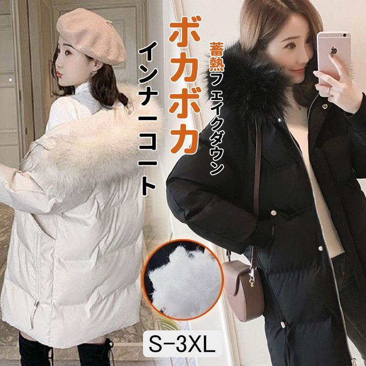 中綿コート レディース アウター ダウンコート 厚手 ロング丈 体型カバー フード付き おしゃれ ナチュラル 防寒 きれいめ お出かけ 軽い 女性