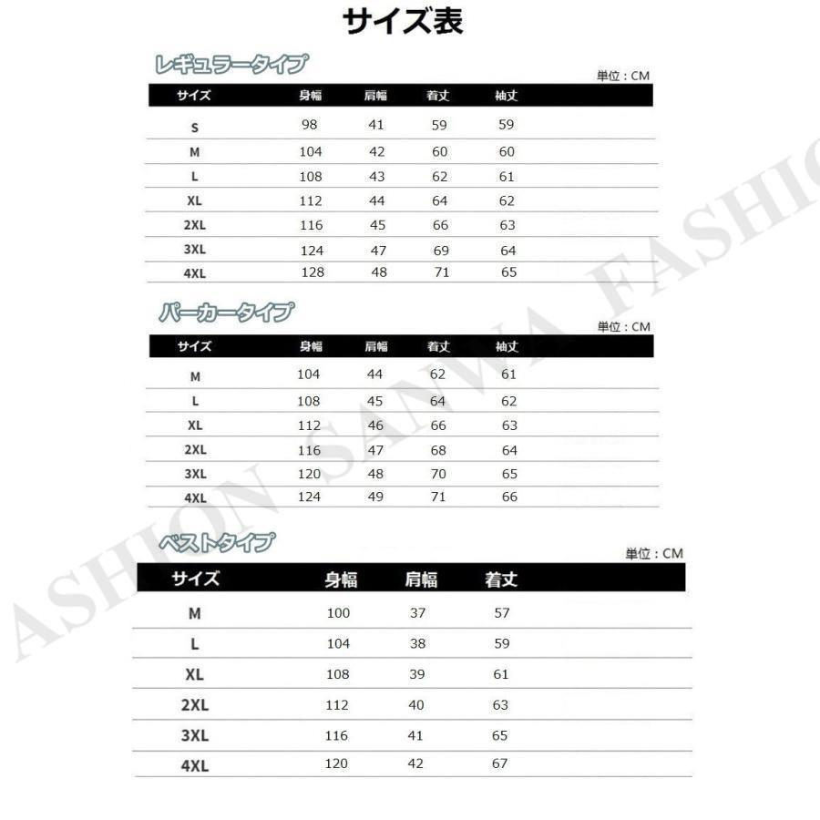 ダウンジャケット メンズ メンズダウンジャケット レディース ライトダウン アウター コート 防寒着 メンズ ダウン ダウンコート インナーダウン 冬