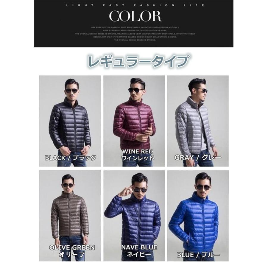 ダウンジャケット メンズ メンズダウンジャケット レディース ライトダウン アウター コート 防寒着 メンズ ダウン ダウンコート インナーダウン 冬