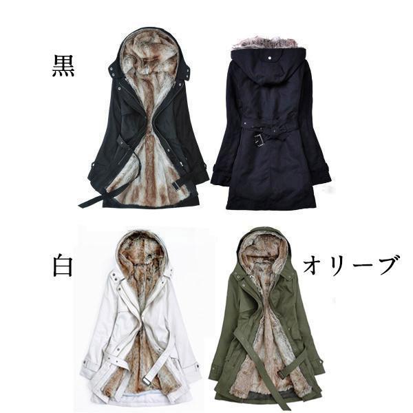 モッズコート レディース ミリタリージャケット ダウンジャケット 秋冬 暖かい 冬...