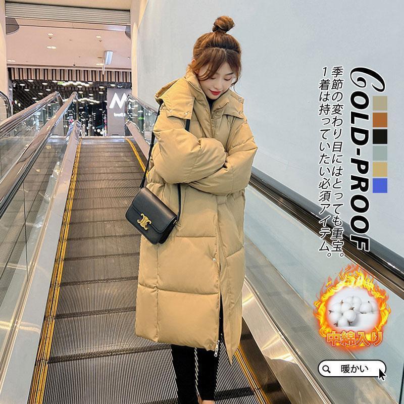 コート アウター レディース ダウン ダウンコート 暖かい ジップアップ フード付き ロングコート 秋冬 ..