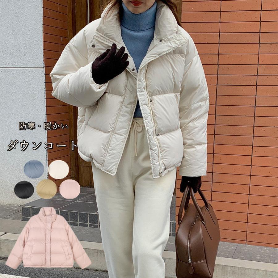 ■素材：ポリエステル95%■詰め物：白ダックダウン86%~90% フェザー10%~14%■サイズ(cm)：S　着丈62　バスト134　肩幅59　袖丈52M　着丈63　バスト138　肩幅60　袖丈53●記載のないアクセサリー、小物等は付属しません。●こちらの商品は平置きで測ります、若干の誤差が生じる場合があります。●色合いはモニター環境により若干の誤差が生じる場合もあります。●写真はサンプルで、画面上と実物では多少色具合が異なって見える場合もございますので、ご了承ください。