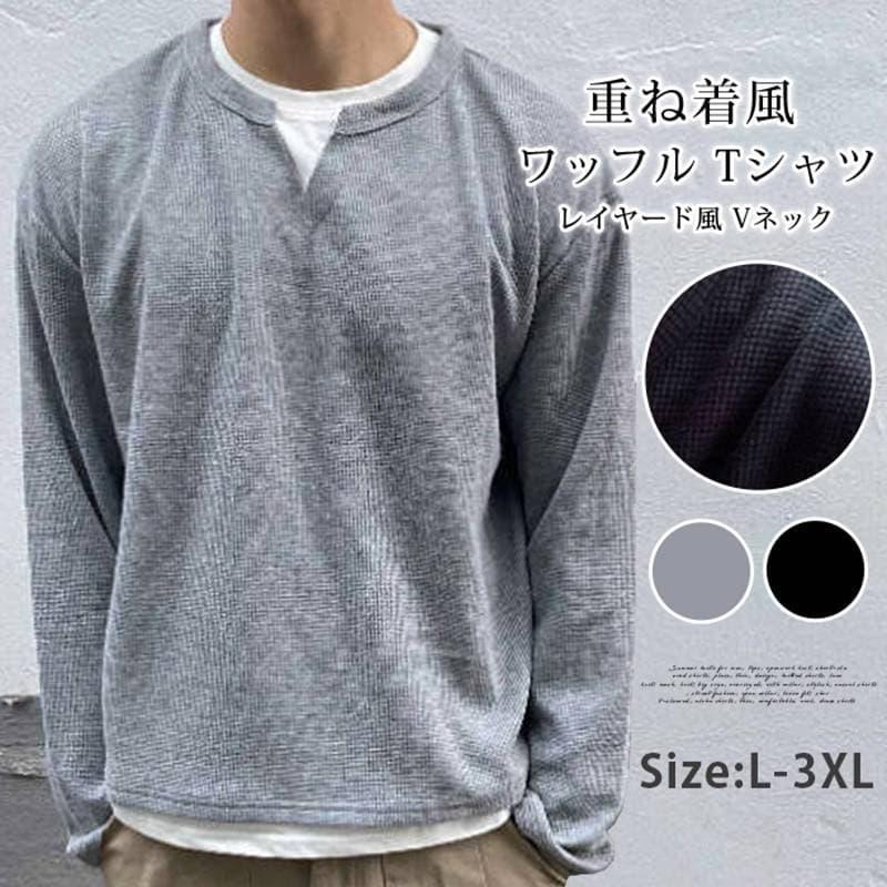 ■品番：hanbin42■カラー：グレー、ブラック■サイズ：L、XL、2XL、3XL■素材：ポリエステル■ご注意※採寸方法違いより、多少の誤差がございますので、ご了承ください。※お客様のご覧になられますパソコン機器及びモニタ、また室内、室外での撮影により実際の商品素材の色と相違する場合もありますのでご 了承下さい。※本製品は生産過程におきまして、生地を織る際の糸の継ぎ目や多少のほつれが生じることがありまが、品質上は問題ありま