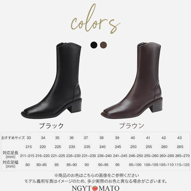 ショートブーツ レディース スクエアトゥ ローヒール サイドジッパー ウエスタンブ...