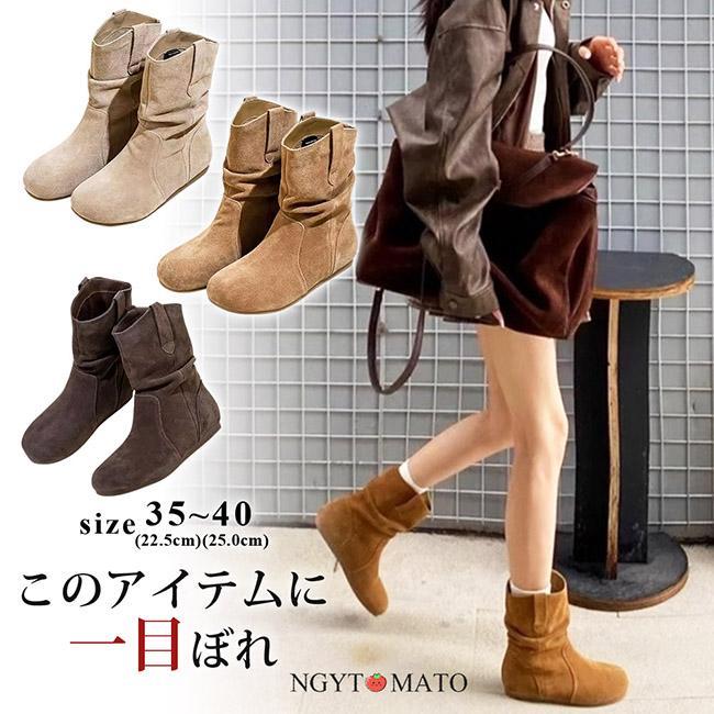 鮮度のあるミディ丈。ブーツ丈も長すぎずに合わせやすく、履いた時のシルエットにもこだわりました。履き口が広めなので着脱も簡単に行えます。スッキリとしたシルエットを強調し、脚長効果あり。かっこ良くも、きれいめコーデにも使いやすい。今年の流行スタイル、足元もすっきり綺麗に見せてくれる優れもの、今年こそ1足は持っておきたいもの。スエード調のくしゅくしゅしたデザインは女性らしい印象と脚をスッキリ、きれいに魅せてくれて◎ ローヒールなので、しっかり安定感あって履き心地も抜群です。シンプルデザインだから、どんなコーデにも合わせやすい、魅せる大人のブーティ。注意事項＊インターネット販売では、実際に商品を見ていただけない販売方法だからこそ、実物により近づける様できるだけ解りやすい商品ページ製作に努めております。 しかし、モニター環境によりますカラーの違いや、イメージの違いは少なからず発生して参ります。＊商品は縫製上の細かいほつれ、インク飛び、織りむら、汚れ、素材特有の臭いや接着剤等の臭いが残っている場合がございますので、気になるお客様はご購入をお控え下さい。