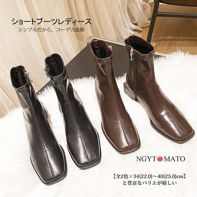 ショートブーツ レディース スクエアトゥ PU 太めヒール サイドジッパー 柔らかい 大人 カジュアル 履..