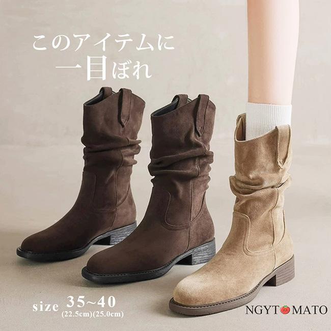 鮮度のあるミディ丈。かっこ良くも、きれいめコーデにも使いやすい。柔らかく繊細な質感で、足裏の肌にフィットし、より快適に着用できます。履き口が広めなので着脱も簡単に行えます。スッキリとしたシルエットを強調し、脚長効果あり。足元もすっきり綺麗に見せてくれる優れもの、今年こそ1足は持っておきたいもの。シンプルデザインだから、どんなコーデにも合わせやすい、魅せる大人のブーティ。スエード調のくしゅくしゅしたデザインは女性らしい印象と脚をスッキリ、きれいに魅せてくれて◎ ローヒールなので、しっかり安定感あって履き心地も抜群です。注意事項＊インターネット販売では、実際に商品を見ていただけない販売方法だからこそ、実物により近づける様できるだけ解りやすい商品ページ製作に努めております。 しかし、モニター環境によりますカラーの違いや、イメージの違いは少なからず発生して参ります。＊商品は縫製上の細かいほつれ、インク飛び、織りむら、汚れ、素材特有の臭いや接着剤等の臭いが残っている場合がございますので、気になるお客様はご購入をお控え下さい。