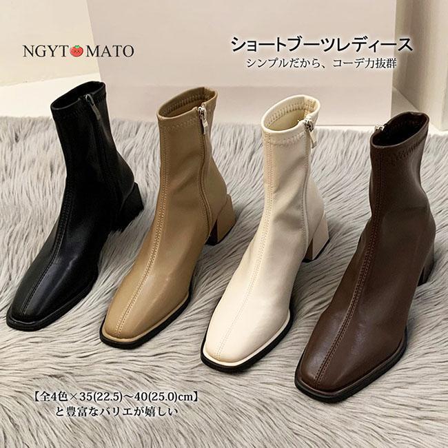 ショートブーツ レディース スクエアトゥ チャンキーヒール サイドジッパー PU 柔らかい ストレッチ カ..