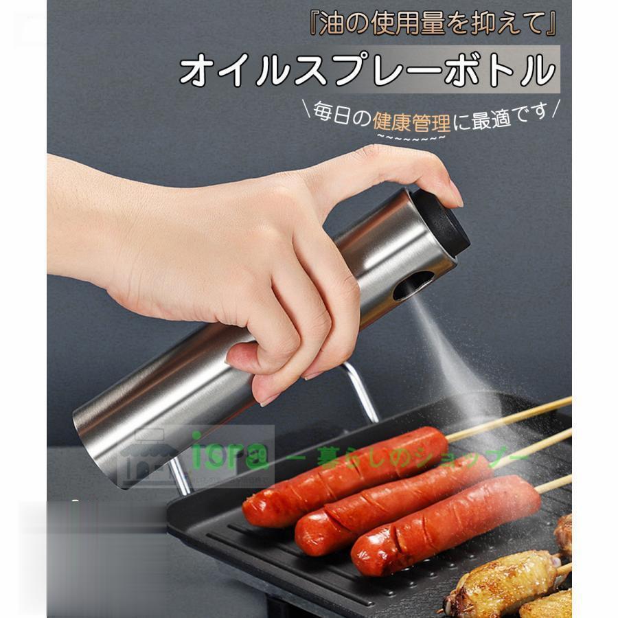 オイルスプレー オイルボトル 料理用 100ml オイルミスト 霧吹き ガラス ステンレス製 目盛り付き油/醤..