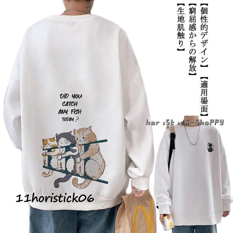 M:着丈69/胸囲53/肩幅48/袖丈58cm　L:着丈70/胸囲55/肩幅48/袖丈59cm　XL:着丈71/胸囲57/肩幅50/袖丈60cm　2XL:着丈72/胸囲59/肩幅52/袖丈61cm　3XL:着丈73/胸囲61/肩幅54/袖丈62cm