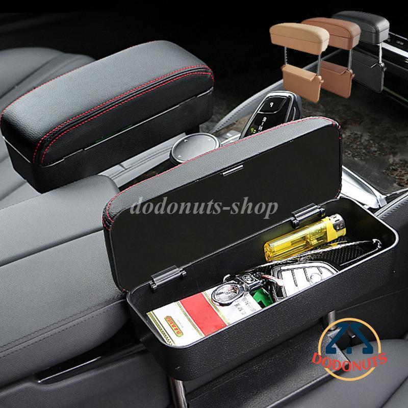 コンソールボックス 車用 収納ケース アームレスト おしゃれ 大容量 レザー 隙間収納ボックス 汎用 小..