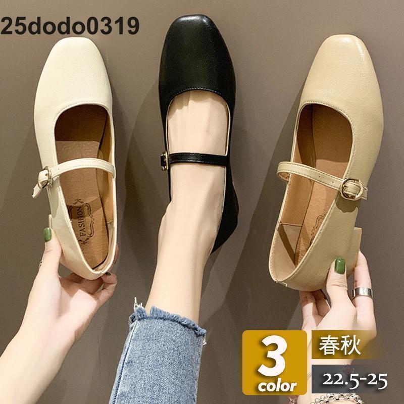 パンプス レディース シューズ ローヒール ぺたんこ フラット シンプル 痛くない 履きやすい カジュア..