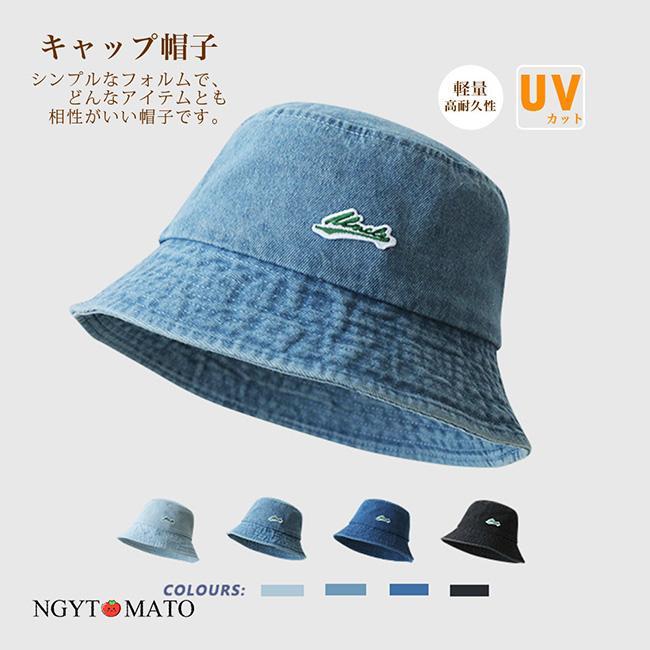 Hat - バケットハット レディース ハット 帽子 折りたたみ 軽い 無地 デニム 小顔効果 ぼうし カップル 男女兼用 小顔効果 uvカット おしゃれ 日よけ オールシーズン