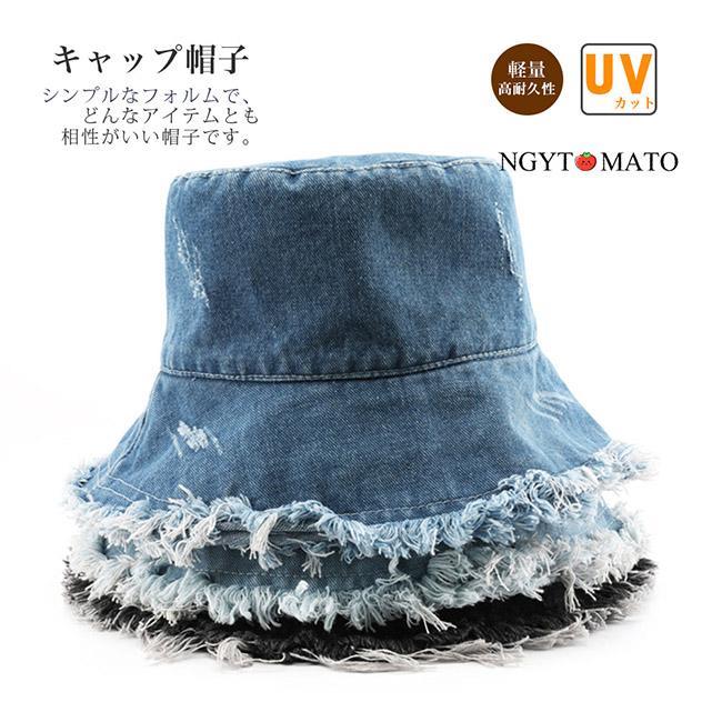 バケットハット レディース ハット デニム帽子 折りたたみ 軽い ダメージ 小顔効果 アウトドア カップル 男女兼用 小顔効果 uvカット おしゃれ 日よけ 通気性老人の日
