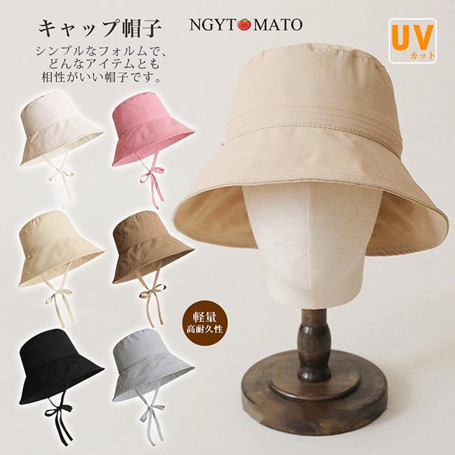 バケットハット レディース ハット デニム帽子 折りたたみ 軽い 無地 シンプル つば広 あご紐 小顔効果..