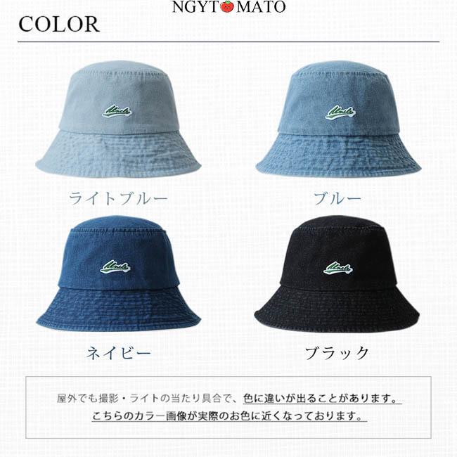 バケットハット レディース ハット 帽子 折りたたみ 軽い 無地 デニム 小顔効果 ぼ...
