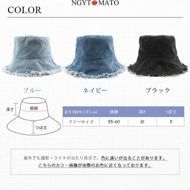 パワフル55ショップのバケットハット レディース ハット デニム帽子 折りたたみ 軽い ダメージ 小顔効果 アウトドア カップル 男女兼用 小顔効果 uvカット おしゃれ 日よけ 通気性老人の日｜アングル2