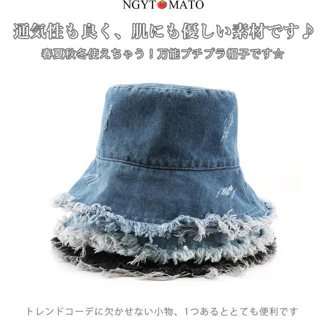 パワフル55ショップのバケットハット レディース ハット デニム帽子 折りたたみ 軽い ダメージ 小顔効果 アウトドア カップル 男女兼用 小顔効果 uvカット おしゃれ 日よけ 通気性老人の日｜アングル3