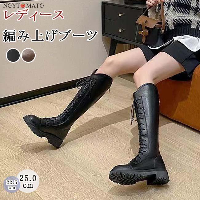 ロングブーツ レディース ラウンドトゥ バックファスナー レースアップブーツ 編み上げブーツ 裏ボア/..