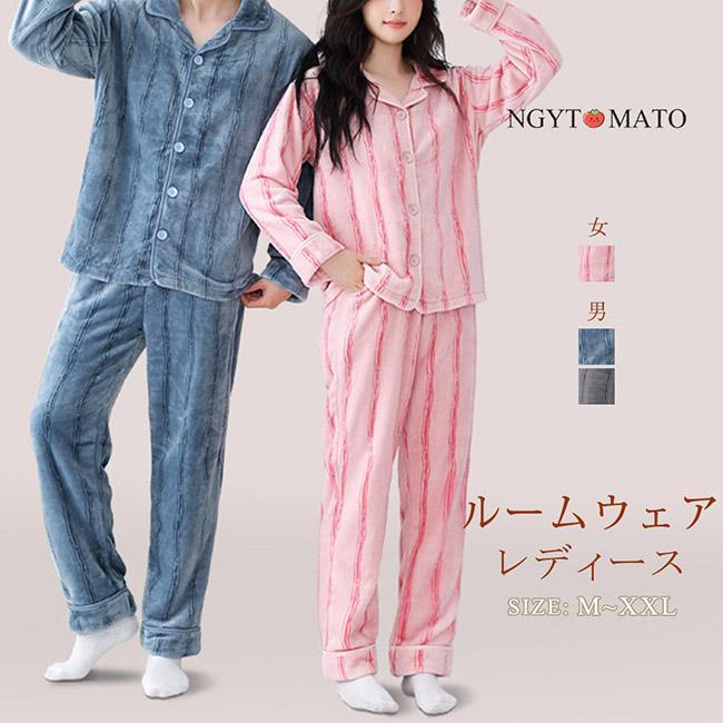 パジャマ 冬 上下セット ルームウェア レディース メンズ 長袖 前開け ポケット付き ウェストゴム 防寒 保温 ふわもこ 柔らかい 寝間着 部屋着 厚手 暖かい 秋冬父の日