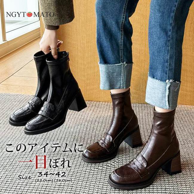 ショートブーツ 黒 ソックスブーツ ショート丈 ラウンドトゥ 太めヒール ストレッチ 裏ボア/ボアなし ローファー カジュアル 履きやすい 歩きやすい おしゃれ 茶