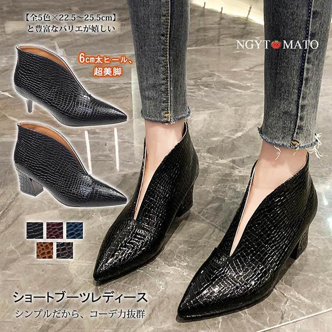 ショートブーツ レディース ポインテッドトゥ ブーツ ショート丈 ピンヒール/チャンキーヒール Vカット 大人 カジュアル 履きやすい 歩きやすい おしゃれ 美脚