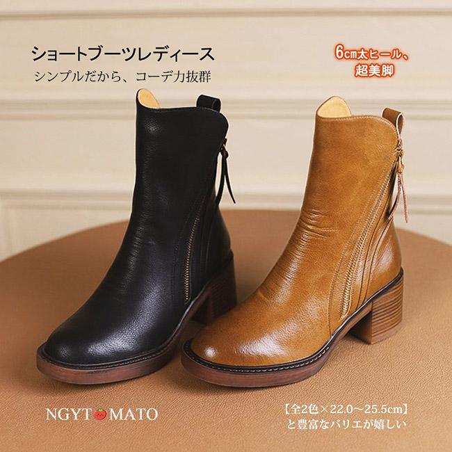 柔らかなラウンドトゥが足元を優しく包み、上品さと可愛らしさを両立。ファスナー仕様なので、脱ぎ履きが楽にできるのも嬉しいポイントです。足首をスッキリ見せてくれるデザインなので美脚効果バツグンです。柔らか素材で足に優しくフィットし、長時間履いても疲れにくい。ロングシーズン使えるから1足は持っていたい万能アイテムです。特殊凹凸パターンの耐滑ラバーソールで、安定性と軽量性を両立。高品質PUレザーが足を柔軟に包み込み快適なフィット感を提供。美脚を叶えつつ、今年らしいバランス感も手に入る今の気分にぴったりなデザイン。注意事項＊インターネット販売では、実際に商品を見ていただけない販売方法だからこそ、実物により近づける様できるだけ解りやすい商品ページ製作に努めております。 しかし、モニター環境によりますカラーの違いや、イメージの違いは少なからず発生して参ります。＊商品は縫製上の細かいほつれ、インク飛び、織りむら、汚れ、素材特有の臭いや接着剤等の臭いが残っている場合がございますので、気になるお客様はご購入をお控え下さい。